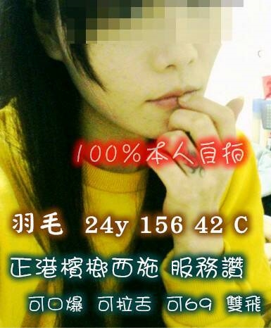 台北 緑衣 30/160/36D